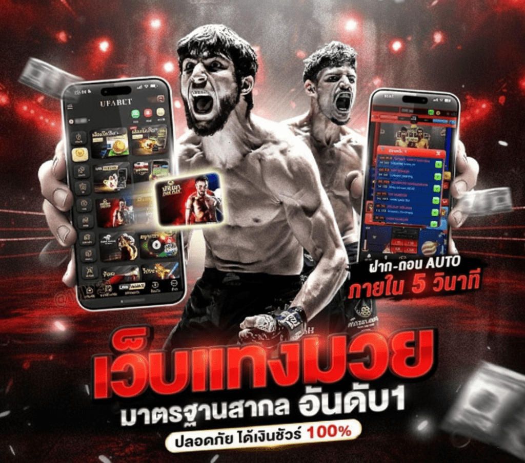 ถอน tiger ถอนง่ายๆ