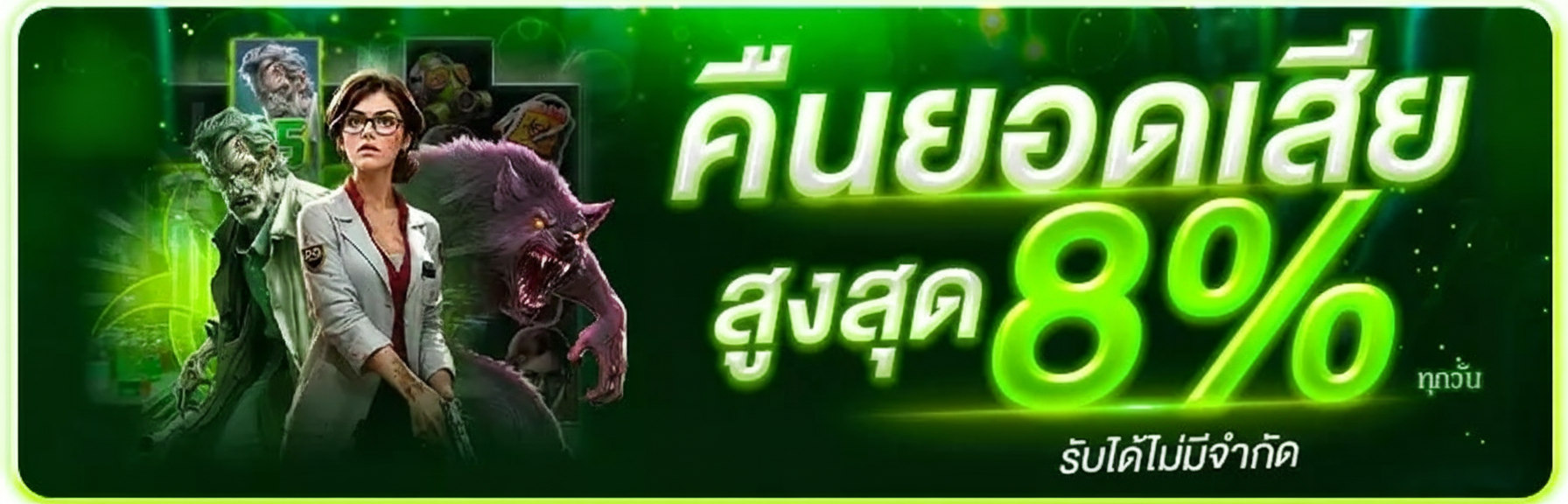 ทางเข้า tiger ข้อเสนอพิเศษ