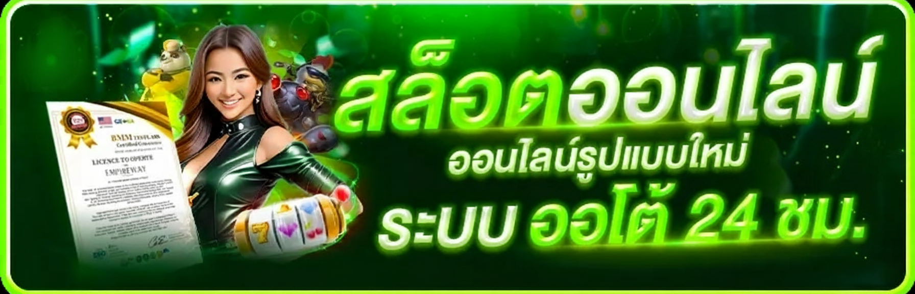 ทางเข้า tiger ข้อเสนอพิเศษ