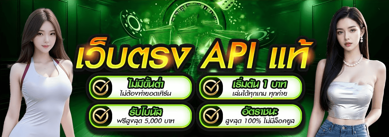 สล็อต Tiger711 รวมทุกค่าย เกมเยอะ ฟีเจอร์เพียบ แตกบ่อยทุกวัน ปก2